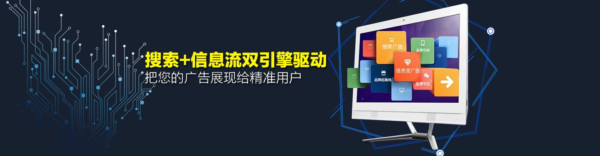 忠县sem外包