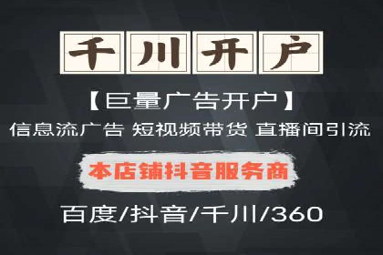 SEM投放实战：打造爆款广告案例