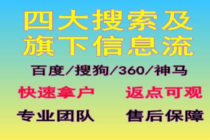 竞价推广策略深度解析：一则运动品牌的营销案例