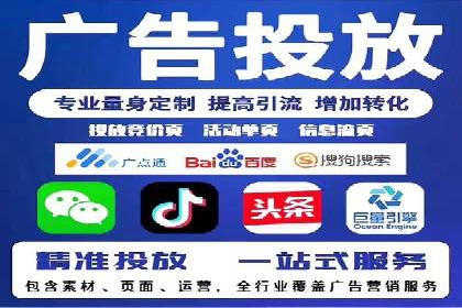 SEM推广案例：转化率提升策略