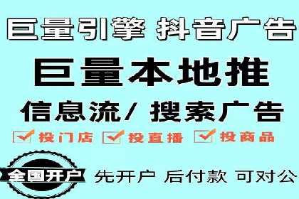 深入解析：信息流广告的制作与投放全流程